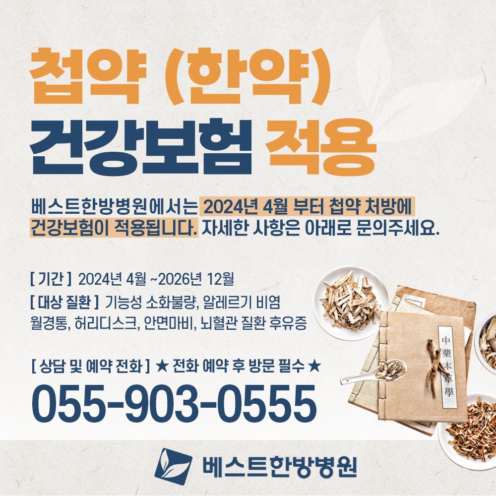 중간/2